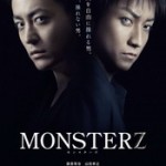 Asignaciones: Monsterz para Kenji Kawai