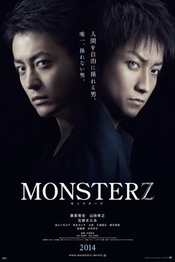 Asignaciones: Monsterz para Kenji Kawai