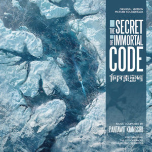 Carátula BSO The Secret of Inmortal Code - Pantawit Kiangsiri