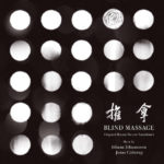 Soundtrack Magazine edita Blind Massage de Jóhann Jóhannsson & Jonas Colstrup