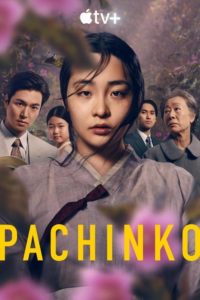 Póster Pachinko