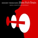The Hubsters editará Zhou Yu’s Train de Shigeru Umebayashi