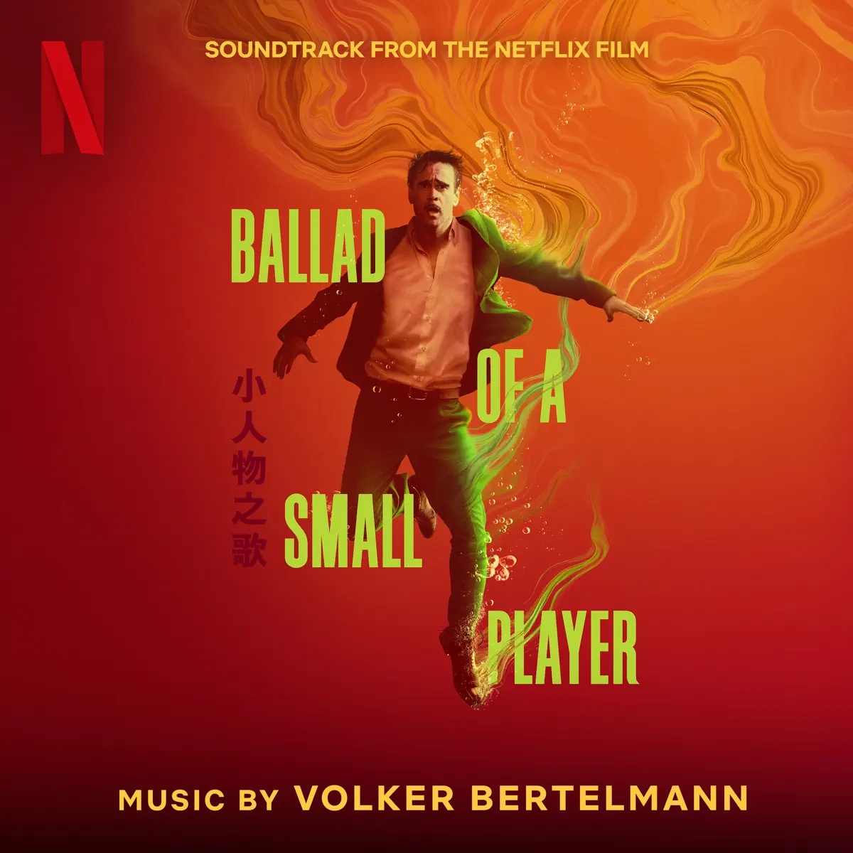 Netflix Music edita Ballad of a Small Player de Volker Bertelmann