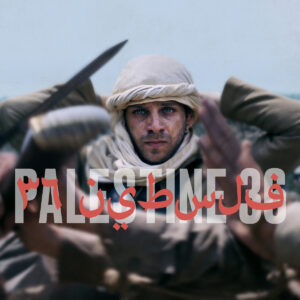 Carátula BSO Palestine 36 - Ben Frost